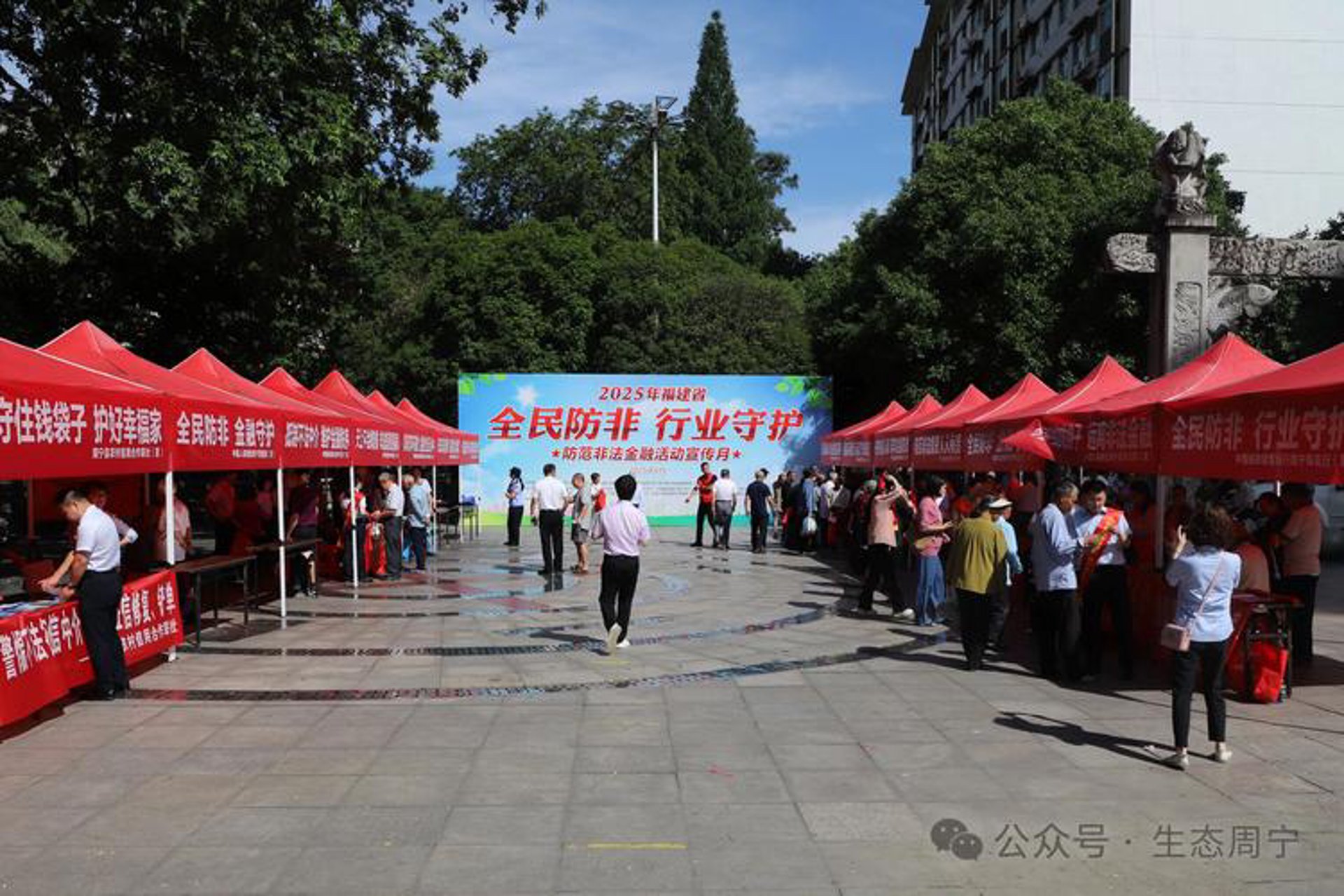 益之沪支付
